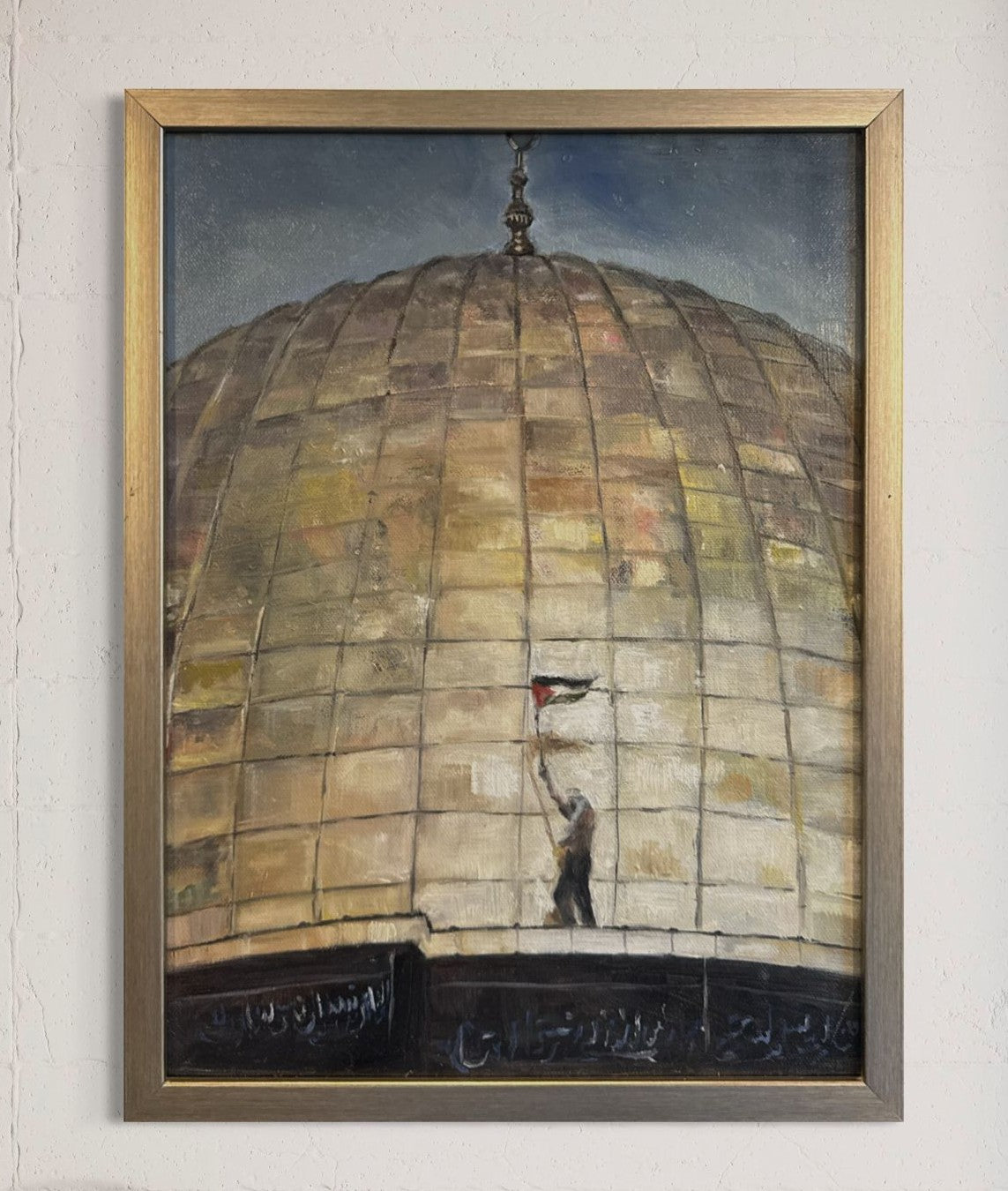الاقصى